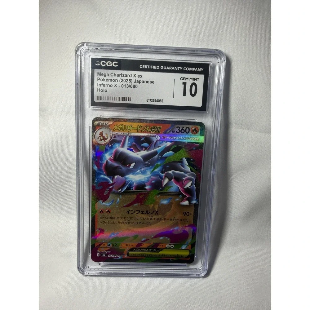 Mega Charizard X ex Pokemon (2025) Japanese Inferno X - 013/080